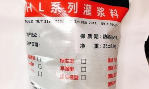 湖南灌浆料夏季施工的注意事项