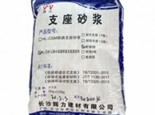 湖南长沙辉力 - 湖南支座砂浆