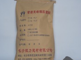 湖南长沙辉力 - 湖南管道无收缩压浆料