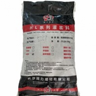 湖南长沙辉力 - HL系列灌浆料