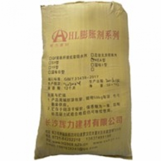 湖南长沙辉力 - HL-HEA抗裂膨胀剂